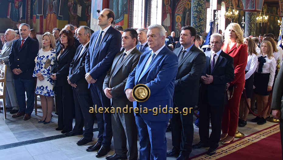 Επίσημη Δοξολογία και Πανηγυρικός για την Απελευθέρωση της Αλεξάνδρειας στη Παναγία (φώτο-βίντεο)