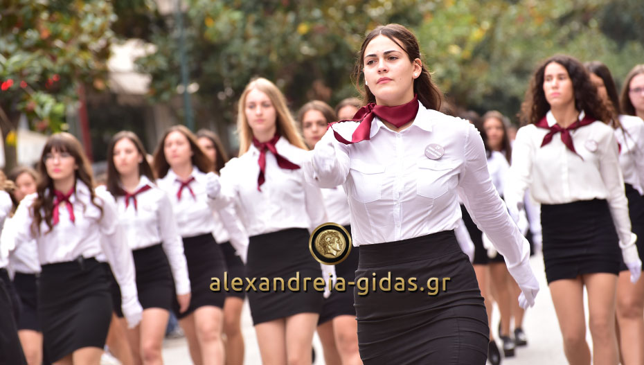 Δείτε ολόκληρο το βίντεο της σημερινής παρέλαση στην Αλεξάνδρεια (βίντεο Full HD)