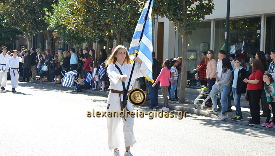 Τι ώρα θα ξεκινήσει η παρέλαση στην Αλεξάνδρεια
