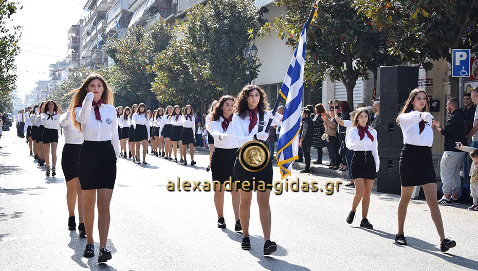 Ολόκληρη η σημερινή παρέλαση για την Απελευθέρωση της Αλεξάνδρειας (πλούσιο φωτορεπορτάζ)