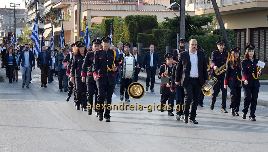 Πραγματοποιήθηκε η Πορεία Ελευθερίας για την Απελευθέρωση της Αλεξάνδρειας (φώτο-βίντεο)