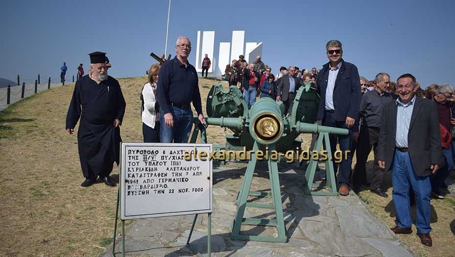 Εκδρομή στο Ρούπελ για το ΚΑΠΗ Αλεξάνδρειας (φώτο)