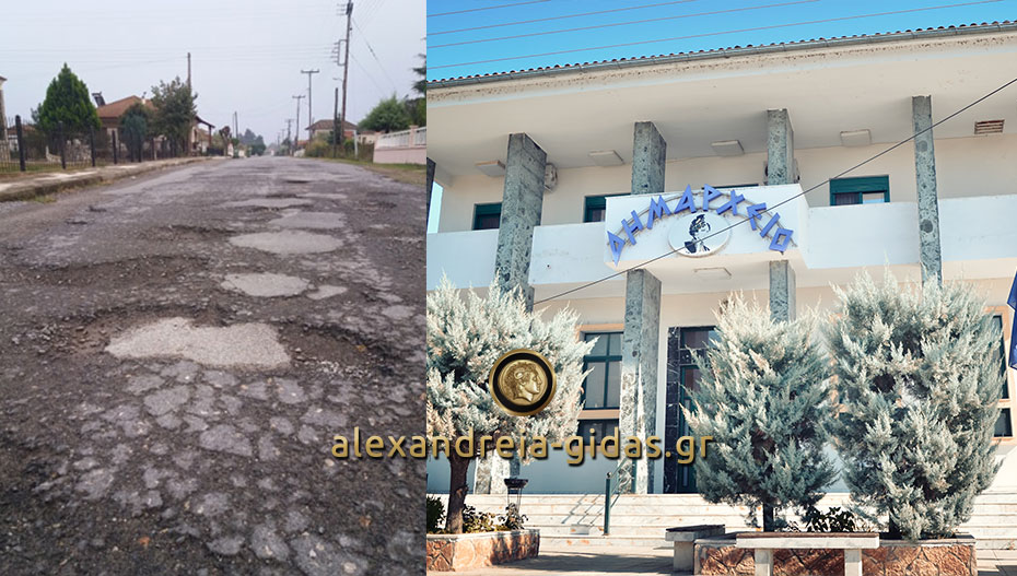 Αναγνώστρια: Γεμίσαμε τρύπες στους δρόμους του Νησελίου – ερειστική συμπεριφορά των υπευθύνων