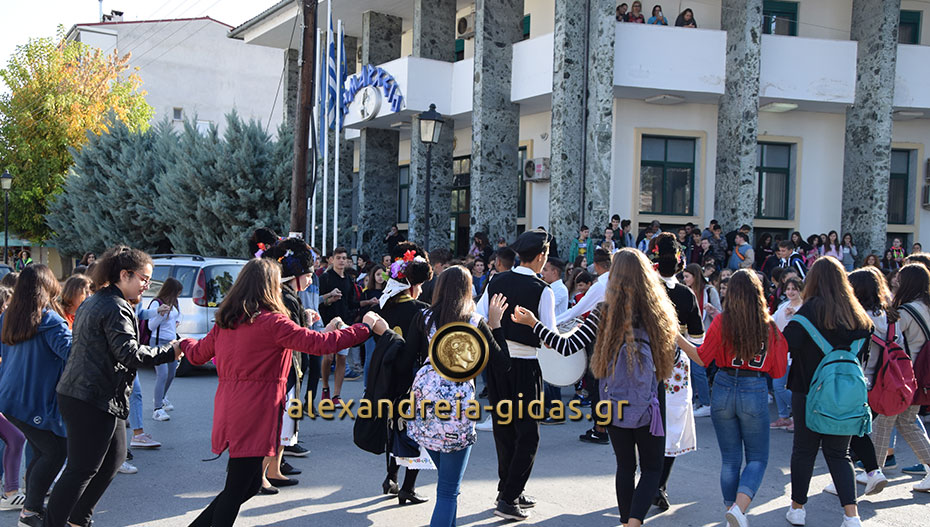 Πριν λίγο: Ζουρνάδες και χοροί στο δημαρχείο Αλεξάνδρειας – τι συμβαίνει (φώτο-βίντεο)