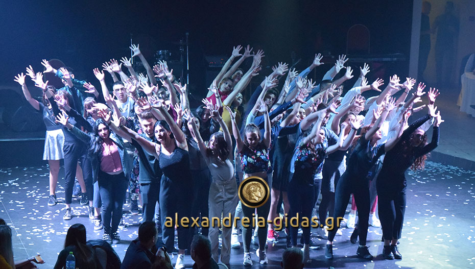 “Βούλιαξε” το ΑΛΕΞΑΝΔΡΕΙΟ ΜΕΛΑΘΡΟΝ στον χορό της Γ΄ τάξης του 1ου ΓΕΛ Αλεξάνδρειας! (φώτο-βίντεο)