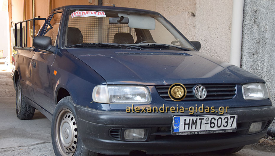 Πωλείται αγροτικό Volkswagen Caddy στην Αλεξάνδρεια (φώτο-πληροφορίες)