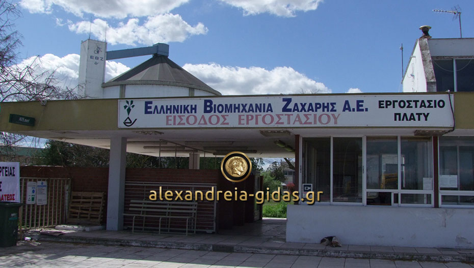 Αποχώρησε ο «λευκός ιππότης» που θα έσωζε τη «βασίλισσα ζάχαρη»