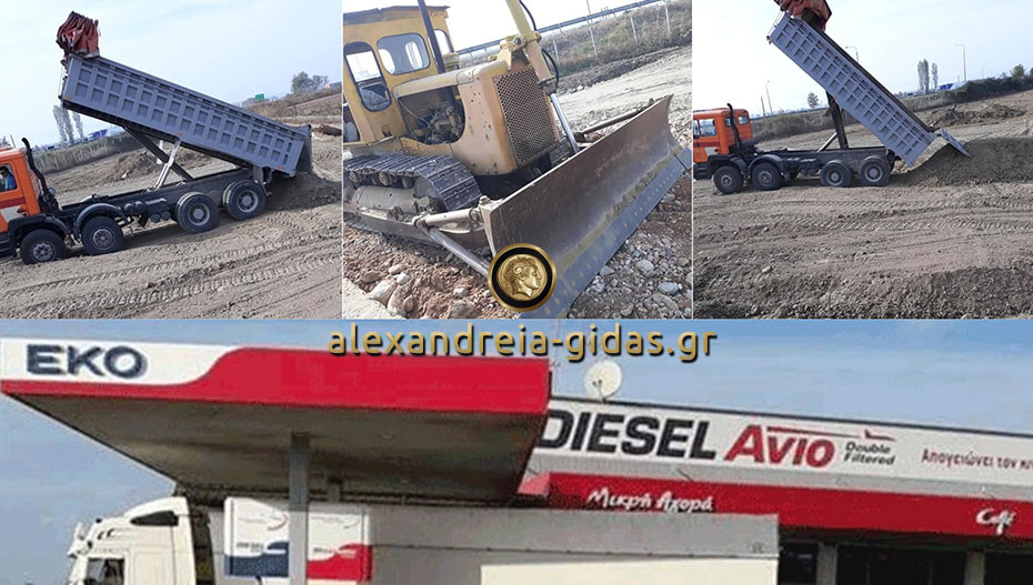 Μεγάλη προσφορά από τη Δευτέρα σε πετρέλαιο στο ΕΚΟ ΚΑΤΑΦΥΓΙΩΤΗ στο Κλειδί – τι ετοιμάζει; (φώτο)
