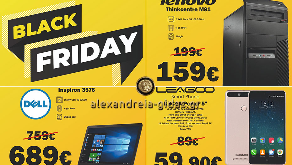 Black Friday στο DUKE στην Αλεξάνδρεια: Προλάβετε αυτές τις προσφορές στο κατάστημα! (φώτο-τιμές)