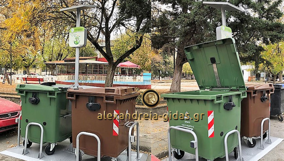 Κάδοι νέου τύπου τοποθετήθηκαν στην Αλεξάνδρεια – τι δήλωσε ο δήμαρχος Παναγιώτης Γκυρίνης