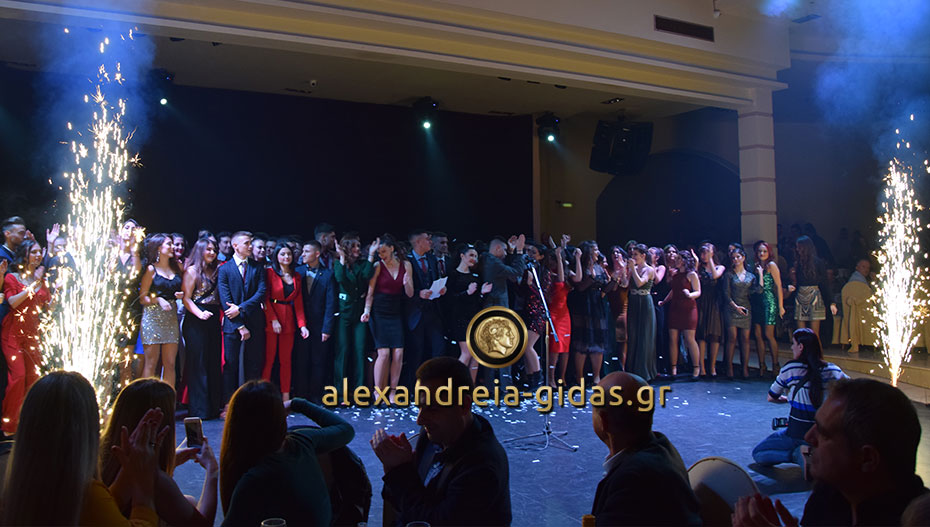 Με μεγάλη επιτυχία ο χορός της Γ΄ τάξης του 1ου ΓΕΛ Αλεξάνδρειας – δείτε τις πρώτες εικόνες!