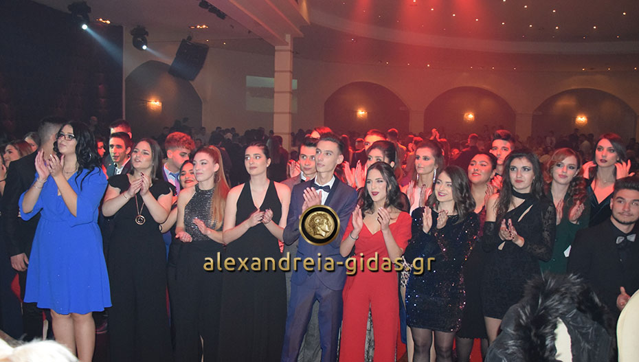 Η Γ΄ τάξη του 1ου ΓΕΛ Αλεξάνδρειας ευχαριστεί για τον χορό και ανακοινώνει τους αριθμούς της κλήρωσης
