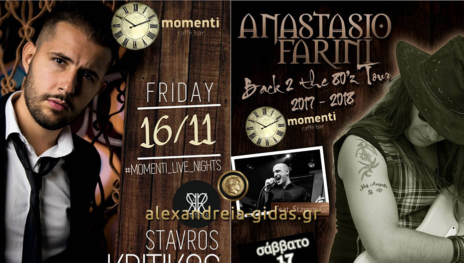 Σούπερ διήμερο με #momenti_live_night και Anastasio Farini back 2 the 80z live tour….Παρασκευή και Σάββατο αντίστοιχα