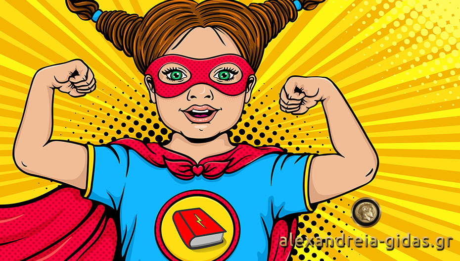 Το παιδικό βιβλίο που προτείνει η POWER BOOK GIRL αυτήν την εβδομάδα