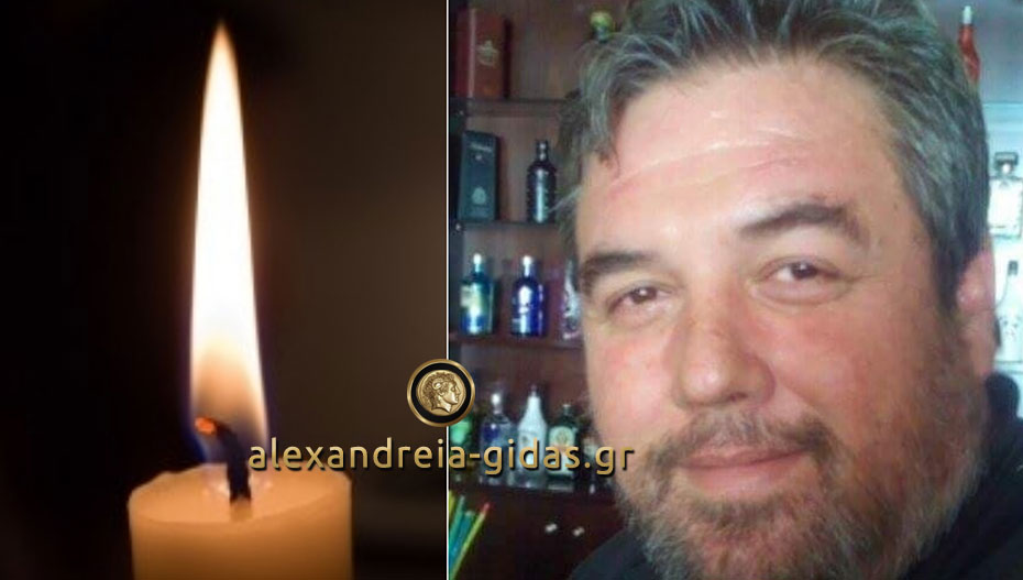 “Έφυγε” ο Γιώργος Τελάκης