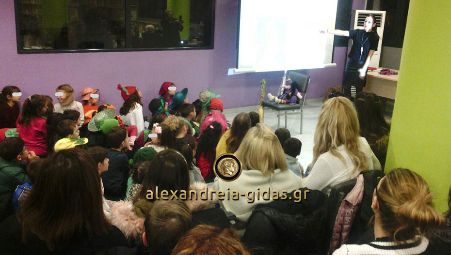 Ενδιαφέρουσα παρουσίαση παιδικού βιβλίου στη Βιβλιοθήκη της Αλεξάνδρειας