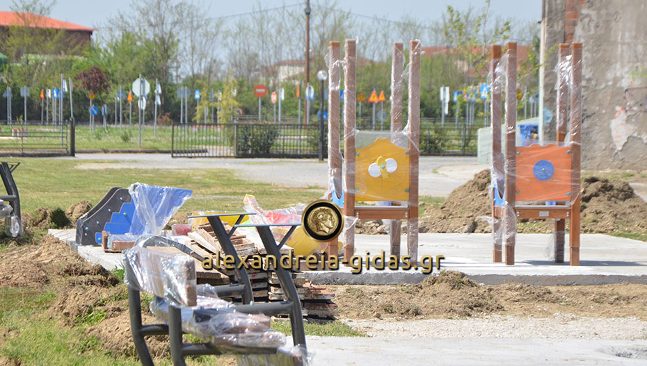 Ανοικτή διαδικασία του δήμου Αλεξάνδρειας για την επιλογή αναδόχου για τη διαμόρφωση των παιδικών χαρών