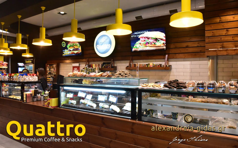 Οι Ευχές του QUATTRO Premium Coffee and Snacks!!