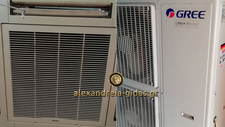 Ευκαιρία: ΠΩΛΕΙΤΑΙ επαγγελματικό κλιματιστικό ελαφρώς μεταχειρισμένο στην Αλεξάνδρεια