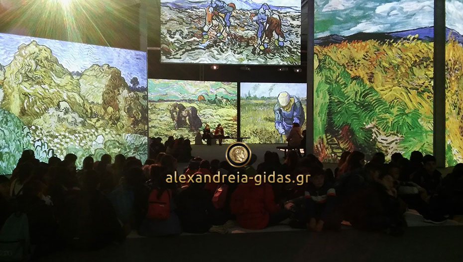 Στην Έκθεση “Van Gogh Alive – The Experience” το 1ο Δημοτικό Σχολείο Αλεξάνδρειας (φώτο)