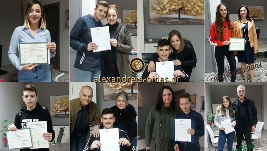 Οι αριστούχοι μαθητές του Κέντρου Ξένων Γλωσσών ΕΛΣΑ ΓΙΑΝΝΟΠΟΥΛΟΥ στην Αλεξάνδρεια (φώτο)