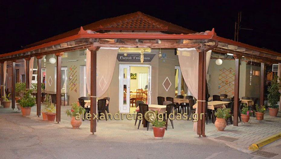 Ευχές από τη ΓΩΝΙΑ ΓΕΥΣΕΩΝ στο Λιανοβέργι!
