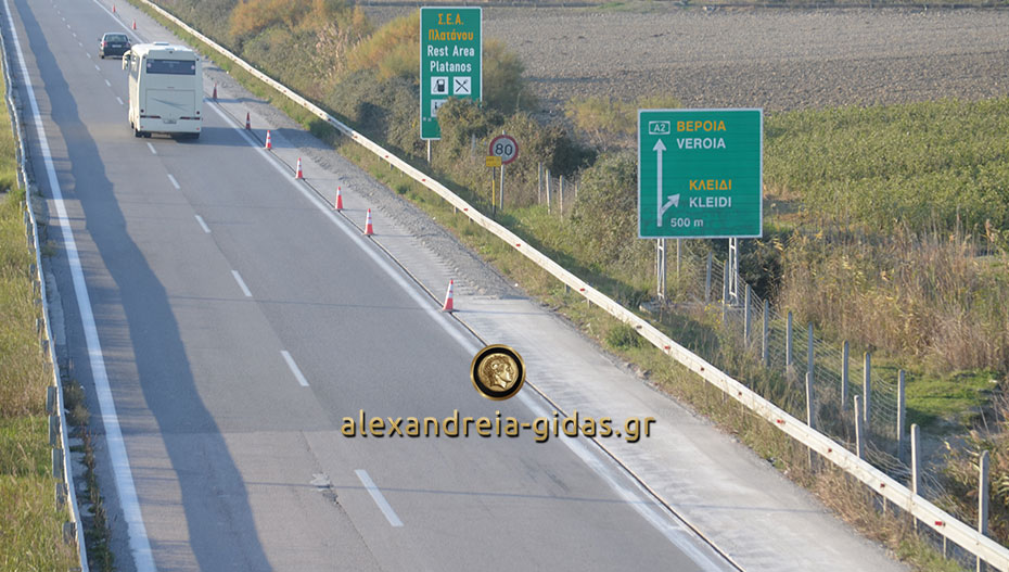 Εργασίες στην οδό σύνδεσης Εγνατίας και Τ.Κ. Κλειδίου – ποια μέτρα παίρνει η αστυνομία
