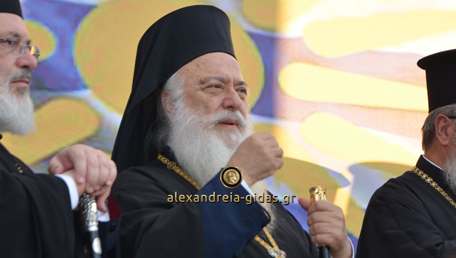 Μήνυμα του Μητροπολίτη στους βουλευτές της Ημαθίας κατά της Συμφωνίας των Πρεσπών