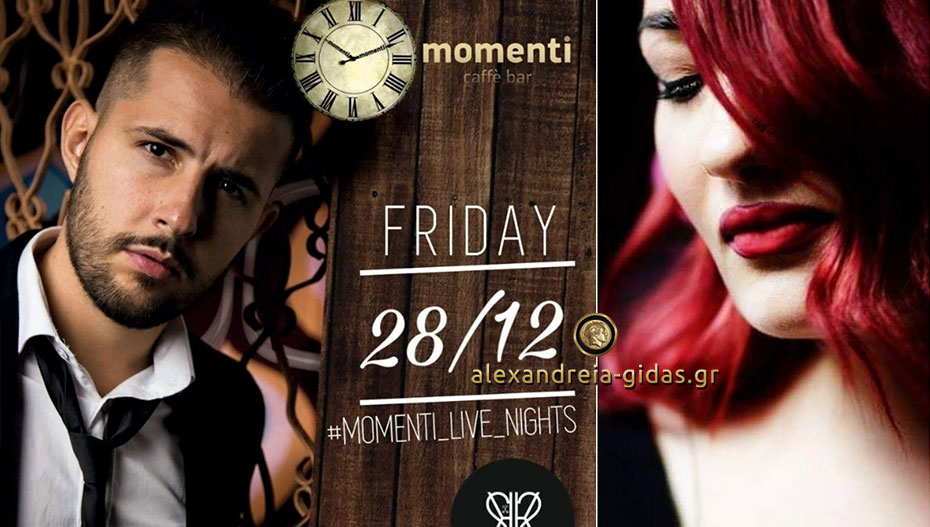 Απόψε το τελευταίο #momenti_live_night του 2018…με Σταύρο Κρητικό….