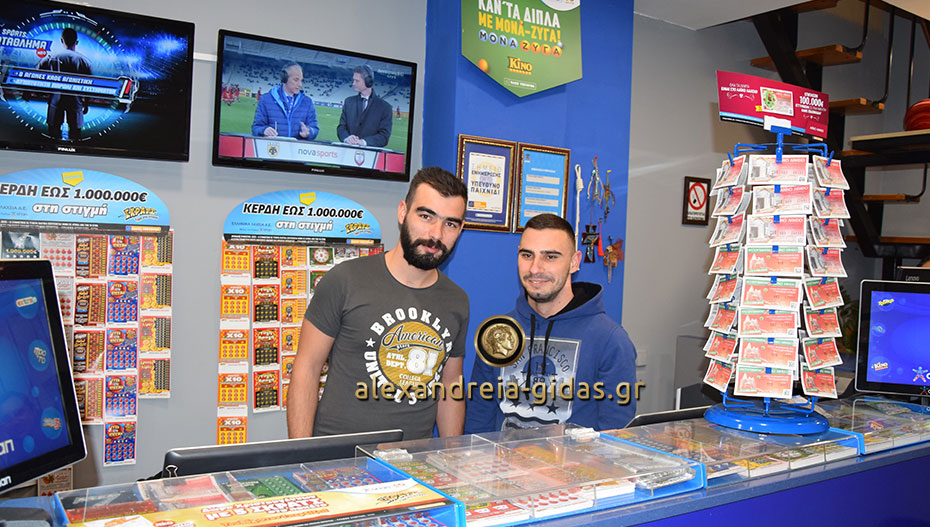 Ευχές από το Πρακτορείο ΟΠΑΠ του Ραφαήλ Κιστογλίδη