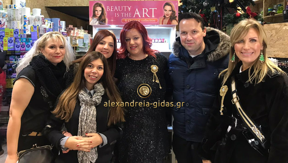 Πέτυχε και πάλι η Beauty Day στο OPEN CARE στην Αλεξάνδρεια! (φώτο)
