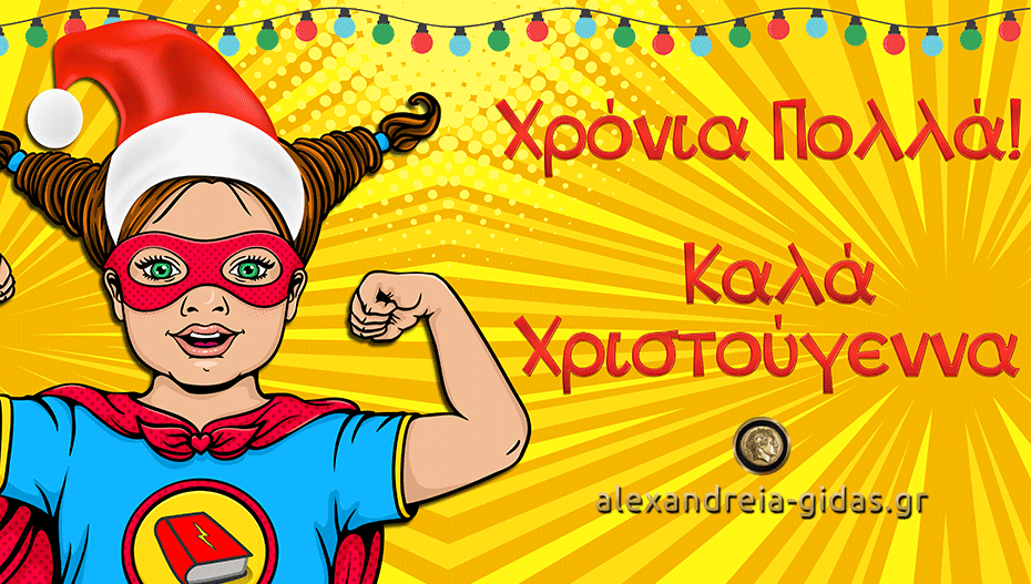 «Το αρκουδάκι με το κόκκινο σκουφάκι κρατά την υπόσχεσή του» το βιβλίο που προτείνει η POWER BOOK GIRL αυτήν την εβδομάδα!