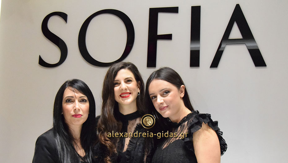 1 χρόνος  SOFIA Beauty Care στην Αλεξάνδρεια – Χρόνια Πολλά! (φώτο)