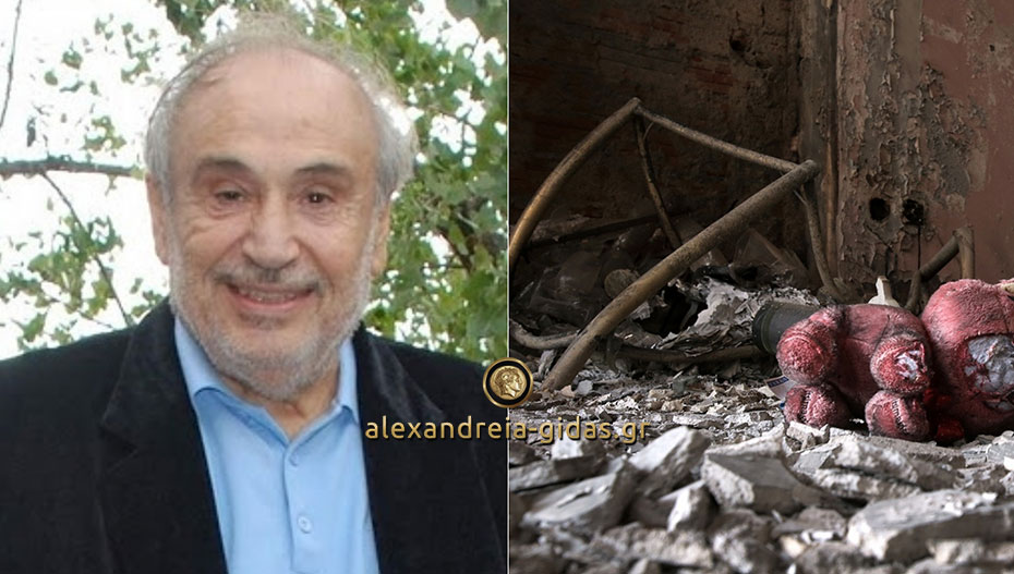 Μεταξύ ζωής και θανάτου επί 145 ημέρες – η συγκινητική ιστορία του ήρωα παππού Σπύρου Σπυρίδη
