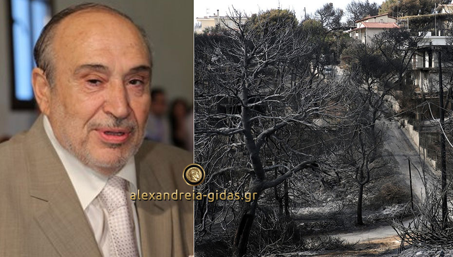 Δωρεά στα Παιδιά της Άνοιξης από τους συναδέλφους του ήρωα παππού που έσωσε τα εγγόνια του στο ΜΑΤΙ