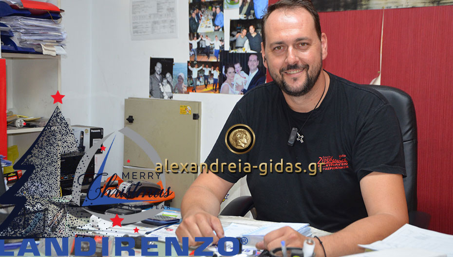 Ευχές εορτών από το ΖΕΡΒΑΣ AUTO SERVICE στην Αλεξάνδρεια