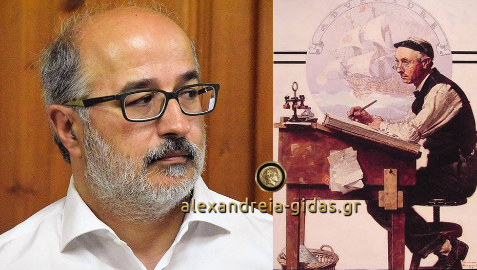 Λογιστές, ελεύθεροι επαγγελματίες και όχι ΚΕΠ