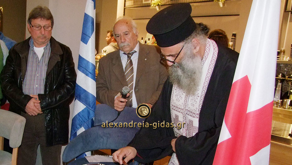 Έκοψαν την βασιλόπιτα ο Ερυθρός Σταυρός Αλεξάνδρειας και οι Εθελοντές Νοσηλευτικής (φώτο)