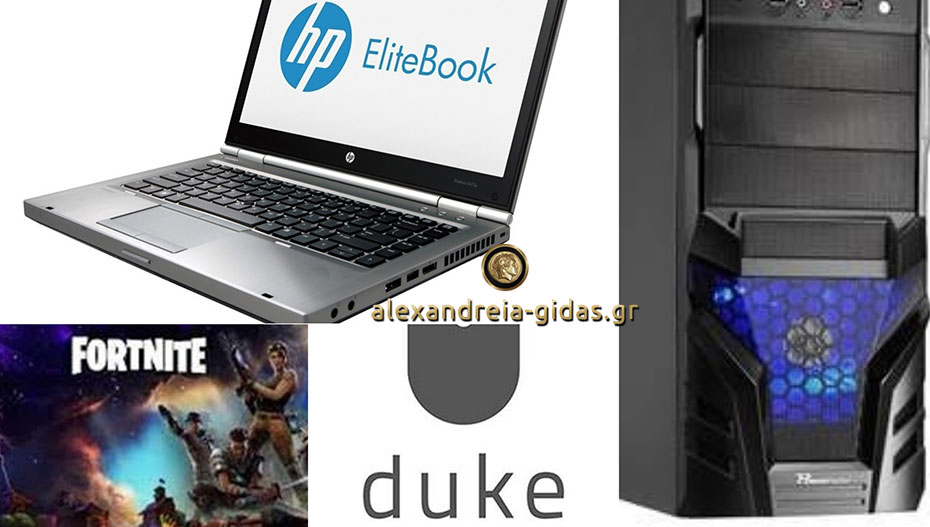 Laptop και Gaming PC σε απίστευτη τιμή στο DUKE PC Store στην Αλεξάνδρεια! (φώτο)