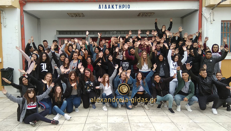Η Γ΄ τάξη του ΕΠΑΛ Αλεξάνδρειας ευχαριστεί θερμά και ανακοινώνει τους τυχερούς αριθμούς των λαχνών