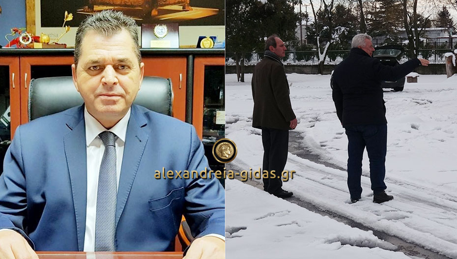 Ο δήμος Αλεξάνδρειας έστειλε την εισήγηση για τα σχολεία στην αντιπεριφέρεια – αποφασίζει σε λίγο ο Κ. Καλαϊτζίδης