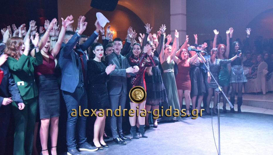 Η Γ΄ Τάξη του 1ου ΓΕΛ Αλεξάνδρειας ευχαριστεί και ανακοινώνει τους νικητές του ταξιδιού στη Σκιάθο και της σκούπας