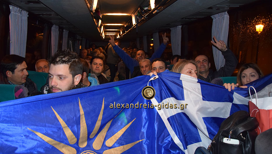 Και δεύτερο λεωφορείο αναχώρησε τα ξημερώματα από την Αλεξάνδρεια για το συλλαλητήριο (φώτο-βίντεο)