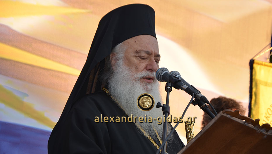 Η Ιερά Μητρόπολη Βέροιας συμμετέχει στο Συλλαλητήριο που θα γίνει στη Βέροια την Τρίτη