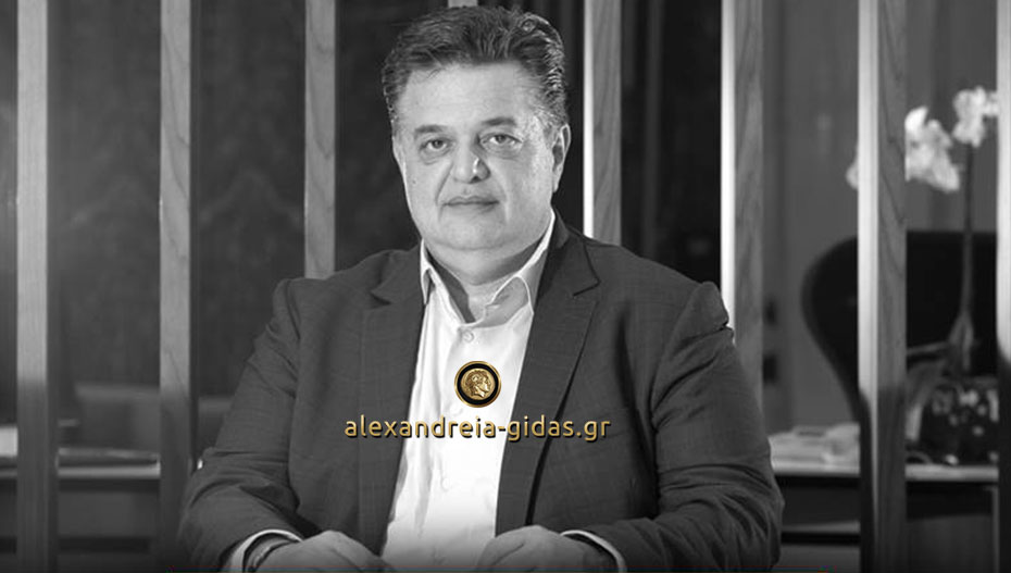 Στηρίζει τη μαζική κινητοποίηση για το εθνικό ζήτημα της Μακεδονίας το Επιμελητήριο Ημαθίας