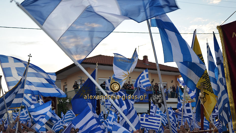 Συμμετέχουν στο συλλαλητήριο για τη Μακεδονία στη Βέροια οι δικηγόροι της Ημαθίας