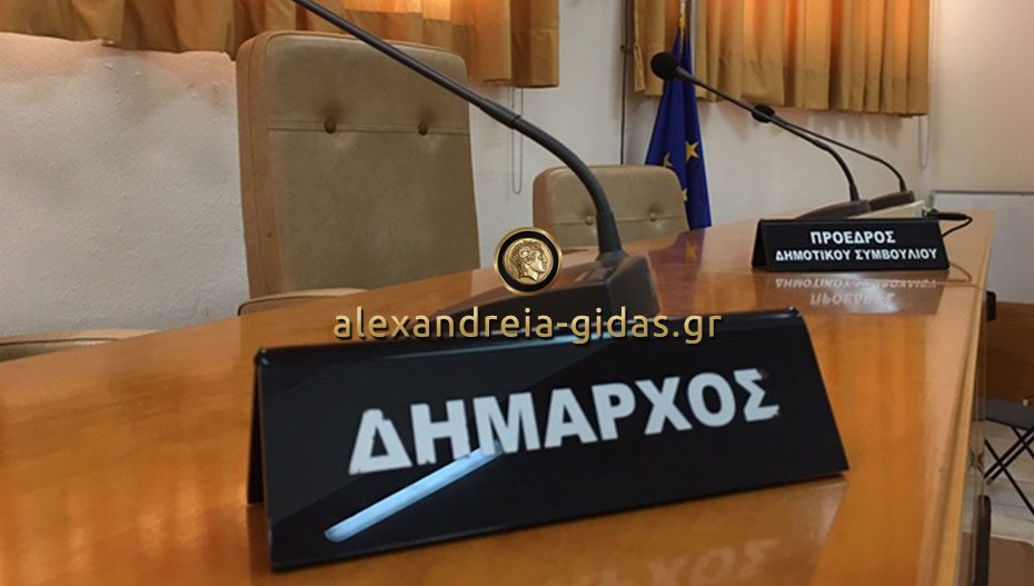 Αυτός είναι δήμαρχος! Δείτε τι έκανε για τους μαθητές για να μην χαθεί η αργία!