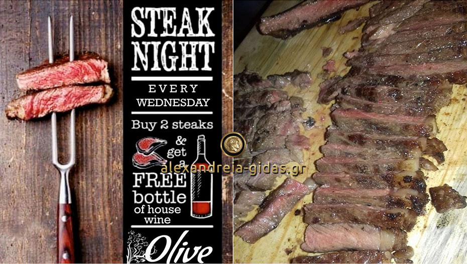 Steak Night απόψε στο OLIVE Bistro Wine Bar