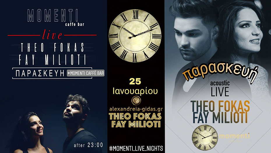 2ο συνεχόμενο #momenti_live_night με τους αγαπημένους Τέο & Φαίη την Παρασκευή…