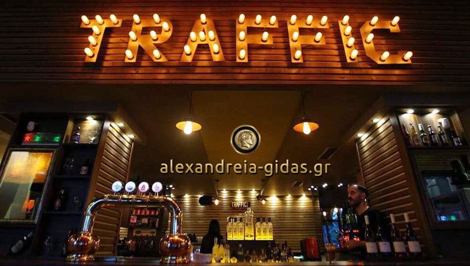 Με 1+1 στα βαρέλια και Constantino La στα decks η Πέμπτη στο TRAFFIC